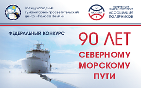  На конкурс в честь 90-летия СМП начали поступать первые работы участников